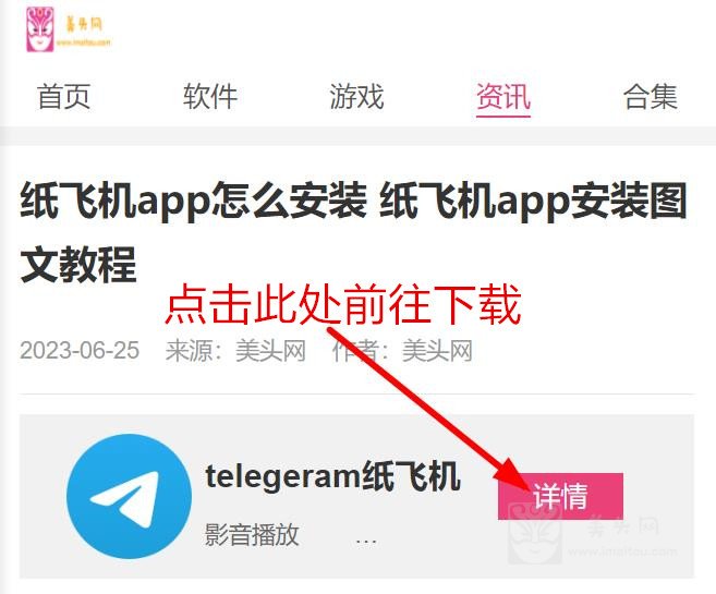 纸飞机app怎么调成中文,纸飞机app怎么切换中文版