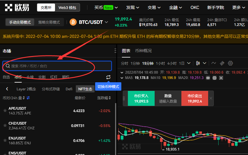 token怎么提币到交易所,tokenpocket提币到交易所