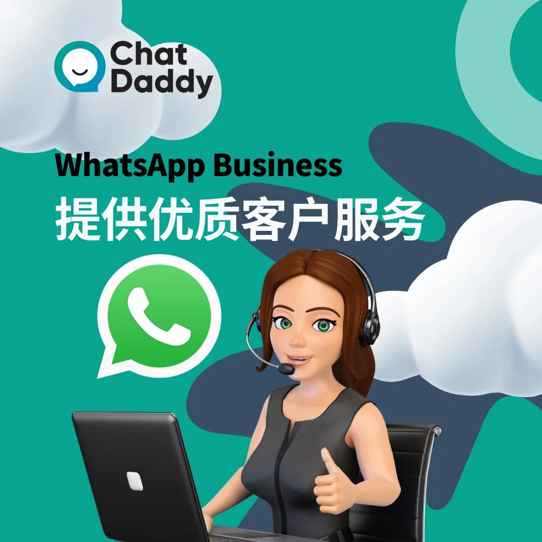 Whatsapp官网链接,whatsapp webb