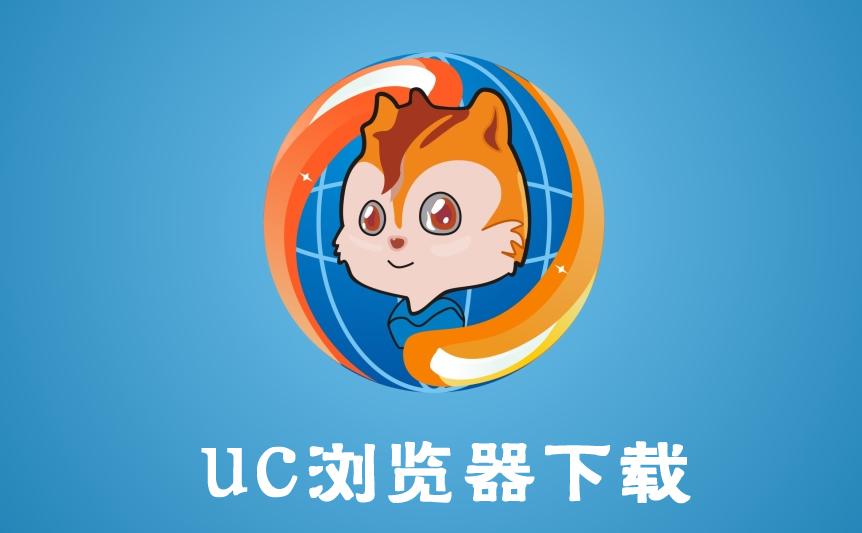 uc搜索引擎地址,uc搜索引擎地址在哪里看