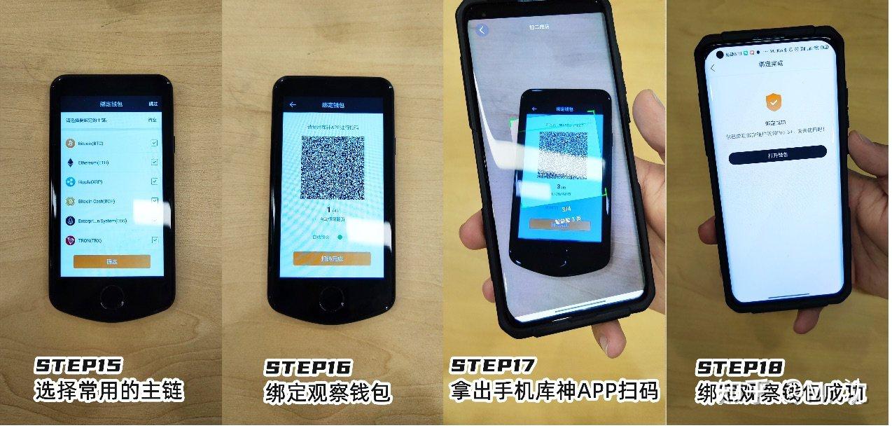 冷钱包是啥,冷钱包安全吗?