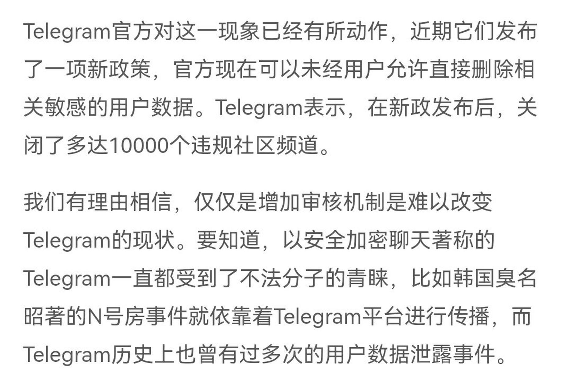 telegrem官网地址,telegram网页版登录入口