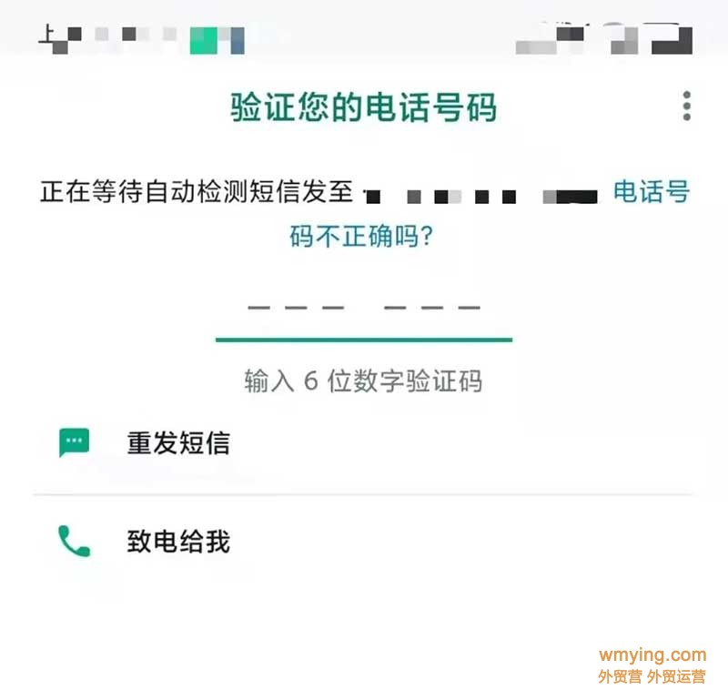 为什么whatsapp收不到验证码,为什么whatsapp收不到验证码怎么办