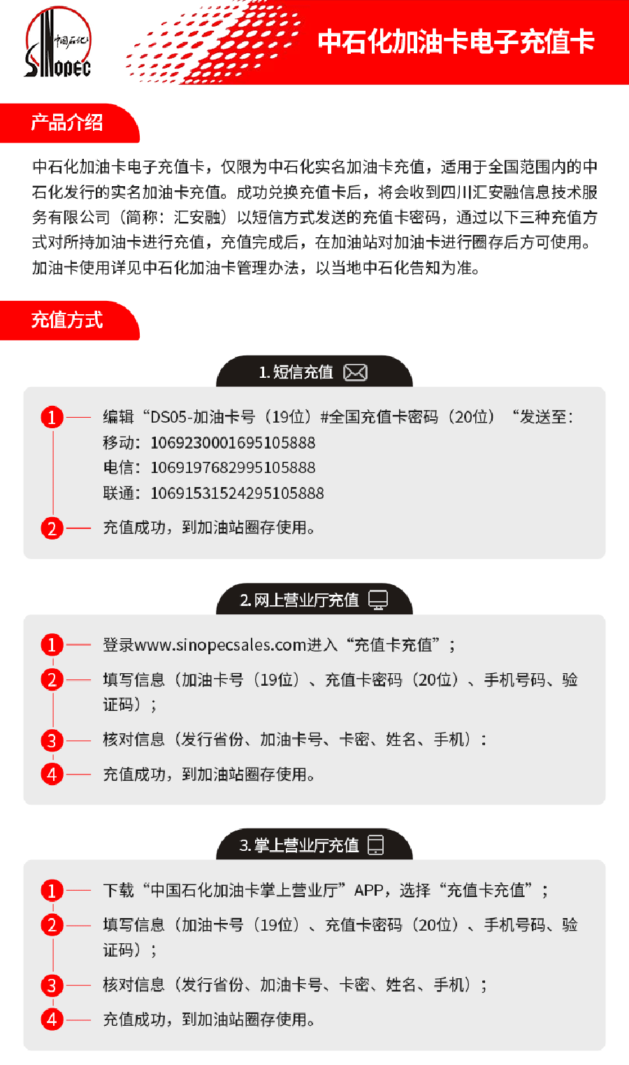 油卡充值属于什么费用,油卡充值属于什么费用类别