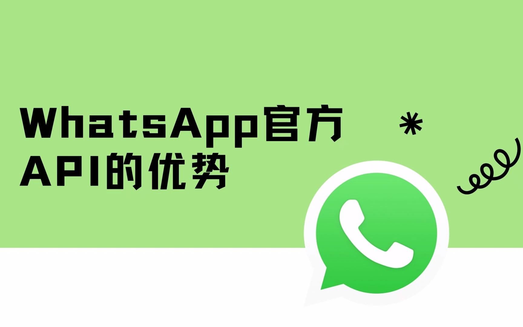 whatsapp官方网下载打不开,whatsapp文件为什么下载不了