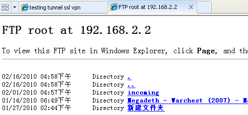 梯子vqn有哪些,整理了一波可用的梯子