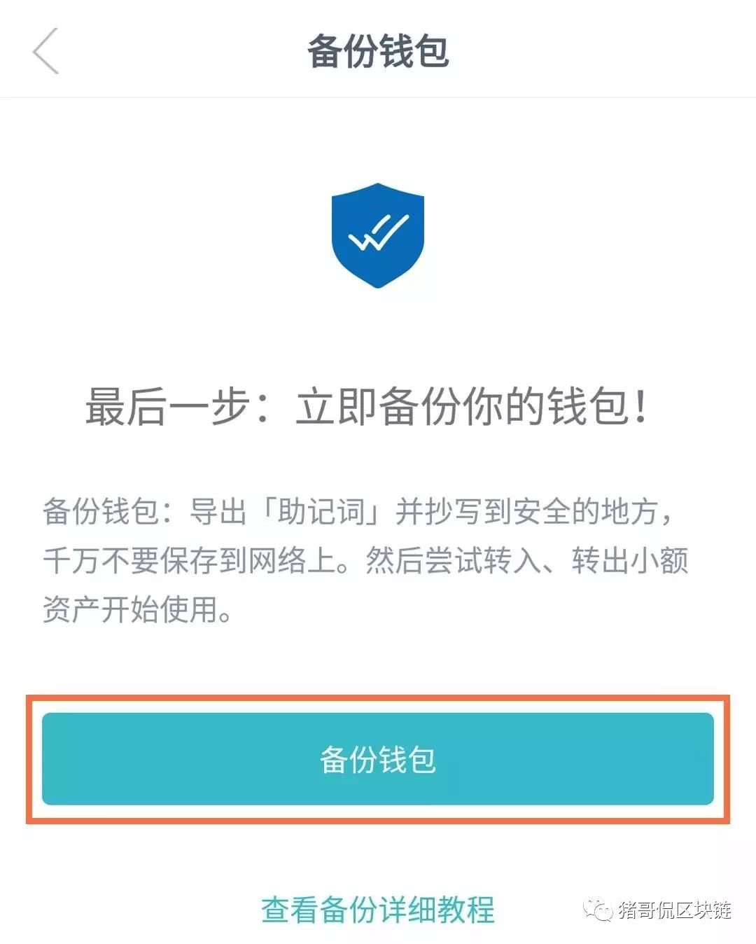 imtoken网址下载苹果钱包,imtoken苹果ios官网下载