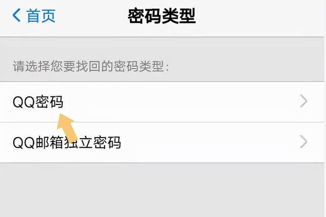 qq邮箱密码忘了怎么找回密码,邮箱密码忘了怎么找回密码微信登录