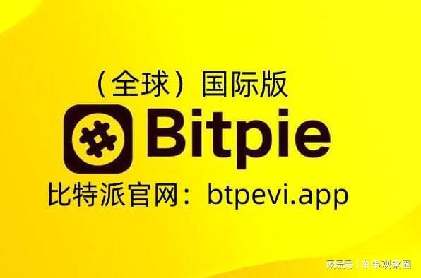 TRX钱包官网版APP正版,trust钱包app下载和安装