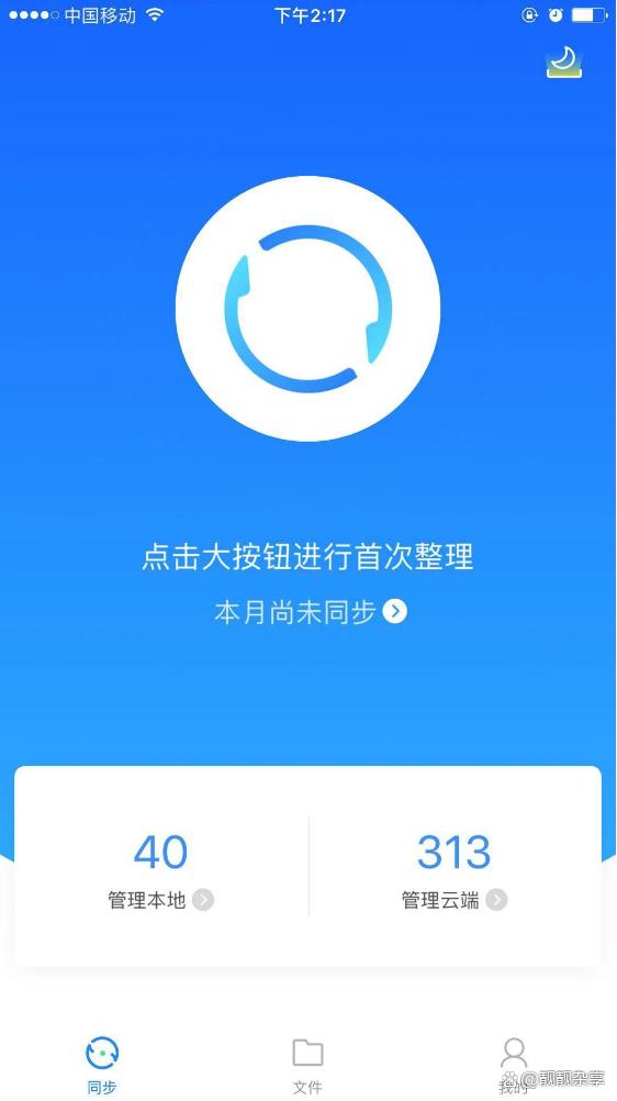 关于苹果手机telegreat怎么设置通讯录权限的信息