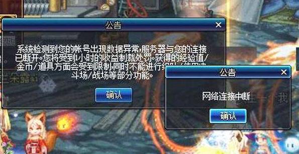 飞机老封号怎么回事,飞机老封号怎么回事啊
