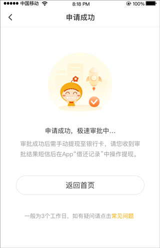 关于okpay钱包app下载入口的信息