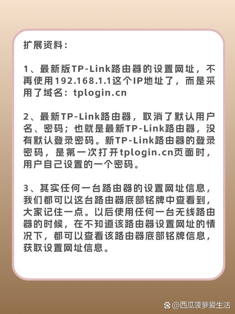 tp-link网站,TPLINK网站禁止登录