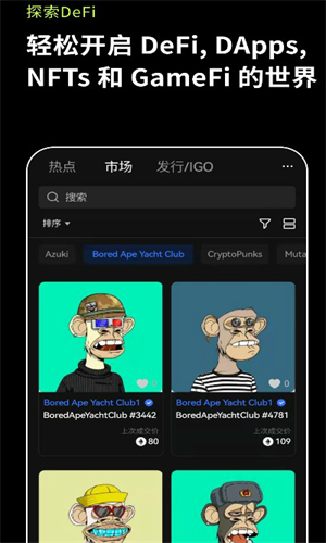 欧意ios,欧意ios怎么下