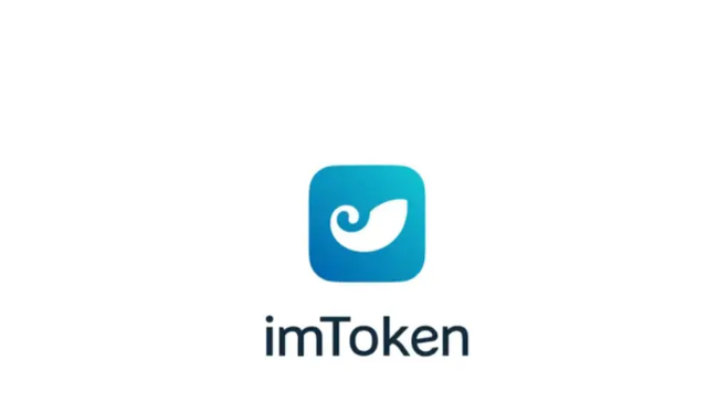 imtoken官网安卓版,imtoken钱包安卓版下载