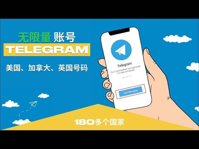 为什么telegram登录不了,telegram收不到86短信验证