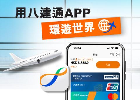 电子货币包扩信用卡么,电子货币对信用卡的影响