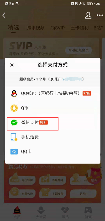 tp钱包iOS下不了吗,tp钱包助记词泄露了怎么办