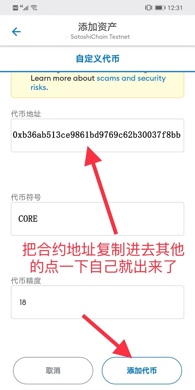 小狐狸钱包ios节点,小狐狸钱包下载地址大全