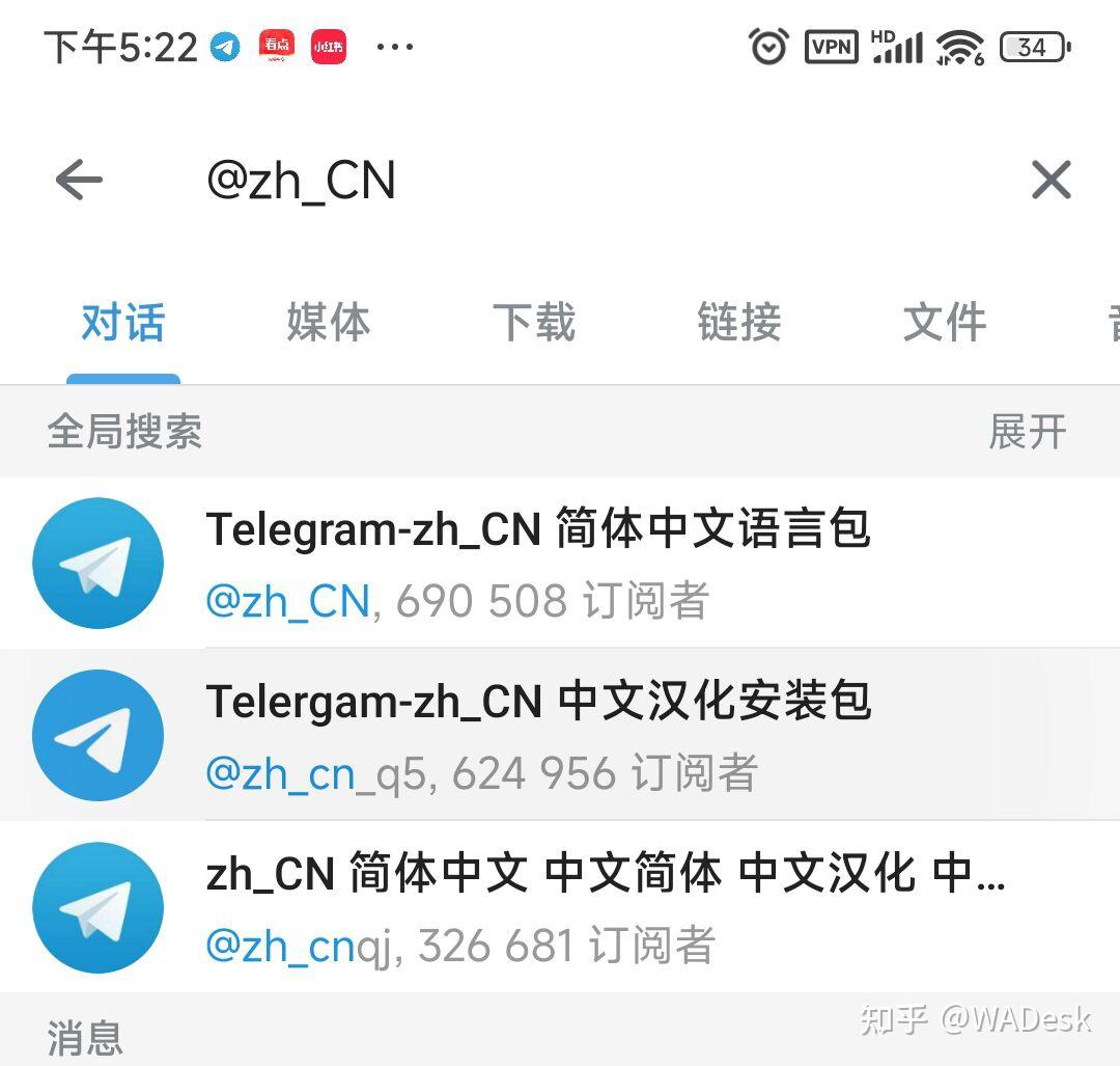 telegram在中国怎么用?,telegram中国怎么登陆进去