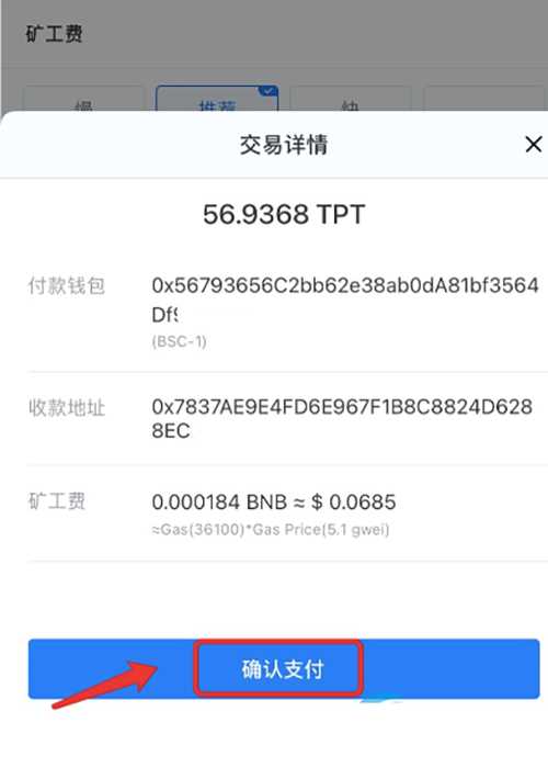 TP钱包怎么地址币,知道tp钱包地址怎么查钱包资产