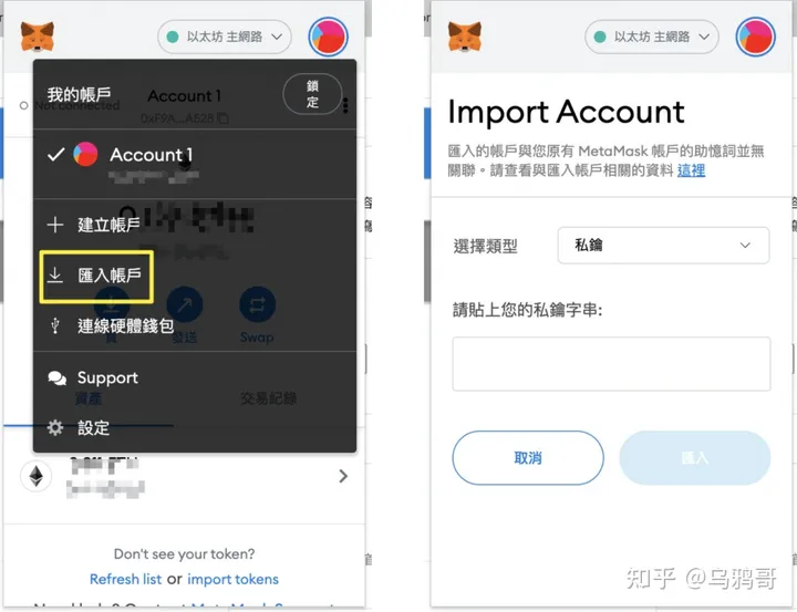 metamask钱包官网下载教程,metamask钱包app官网下载