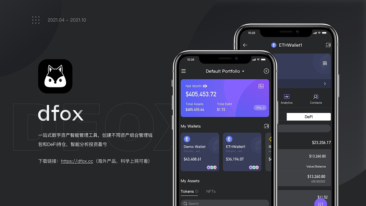 TP钱包官网下载最新版本,imtoken钱包官网下载