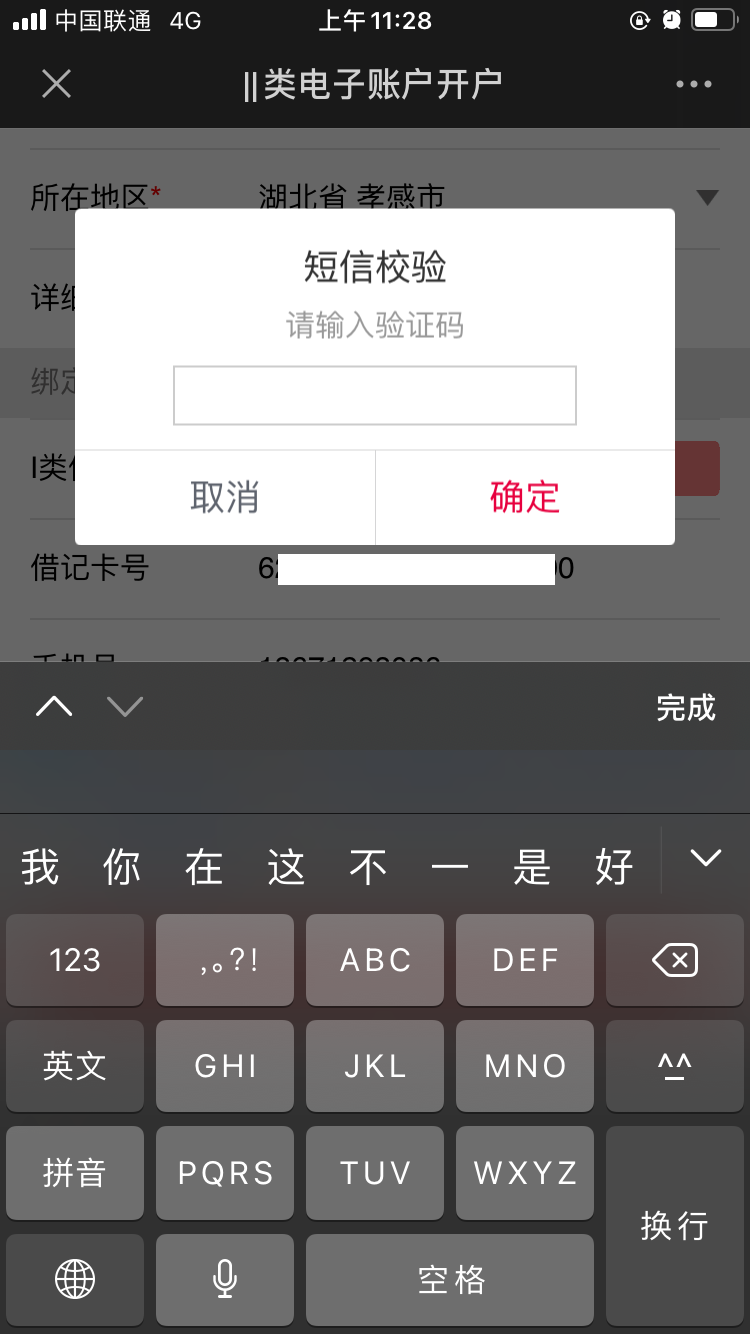 imtoken钱包怎么样退出应用的简单介绍