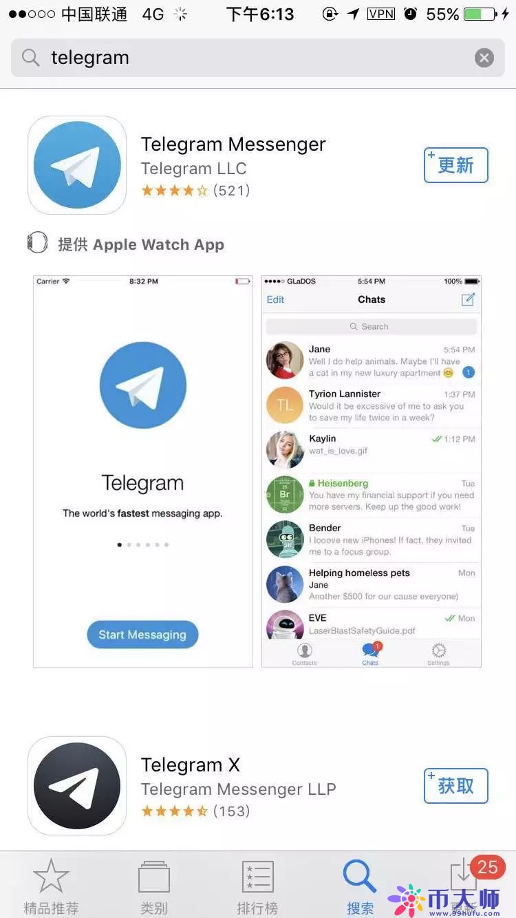 telegram怎么加陌生人好友,telegram怎么添加陌生联系人