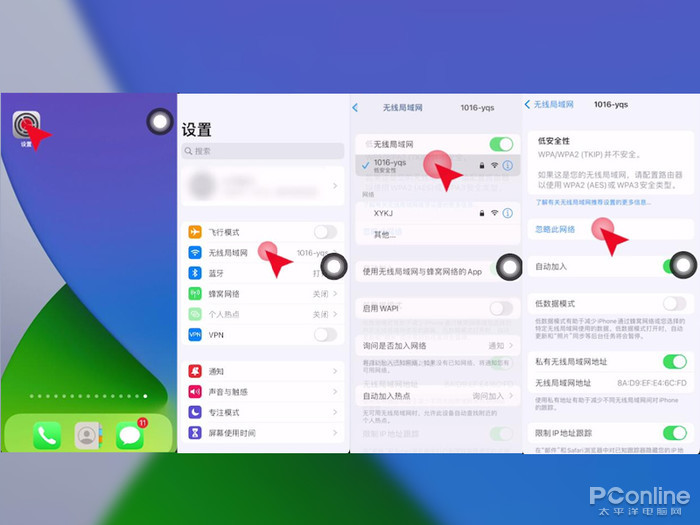 苹果商店打不开无法连接网络,有网但appstore打不开
