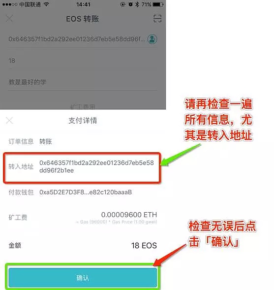 imToken官方版下载链接,imtoken官网版app下载