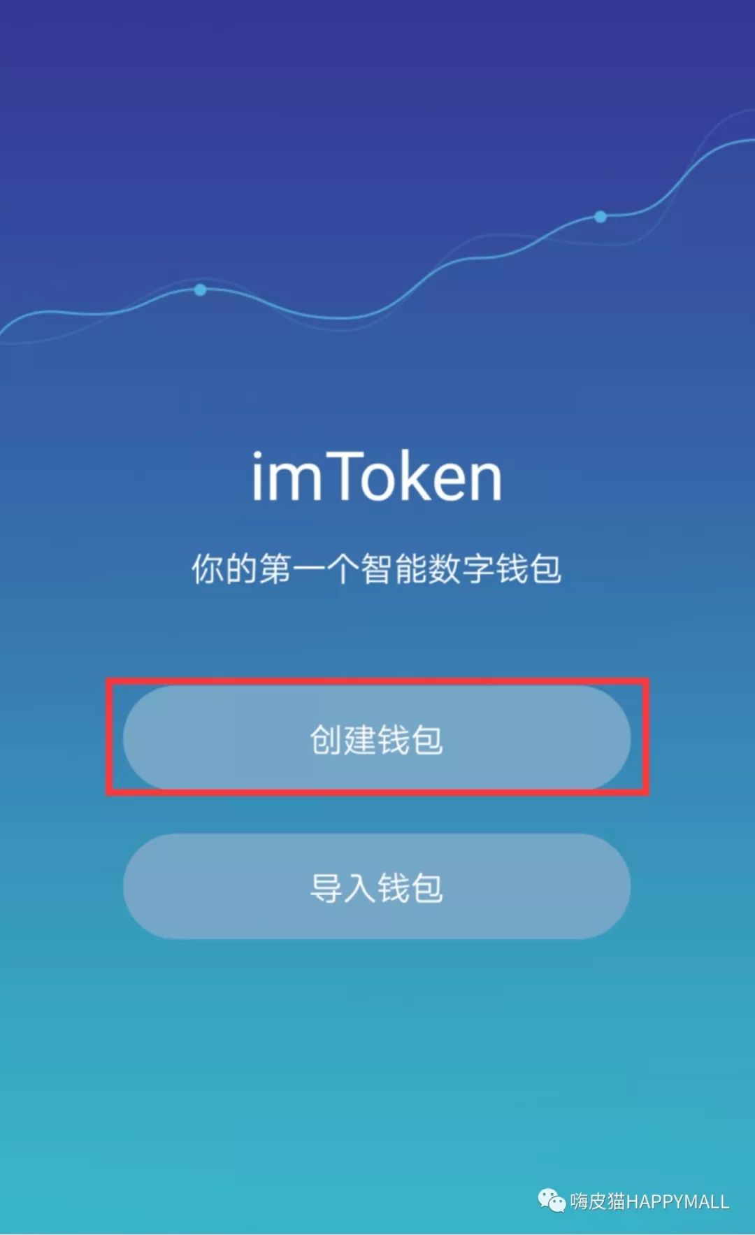 imToken官方版下载链接,imtoken官网版app下载