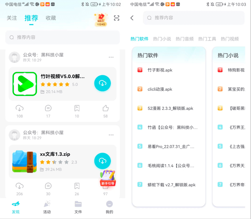 中文版小飞机下载,中文版小飞机下载教程