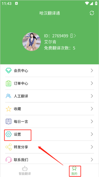 anyconnect加速器苹果下载,anyconnect加速器苹果下载ios