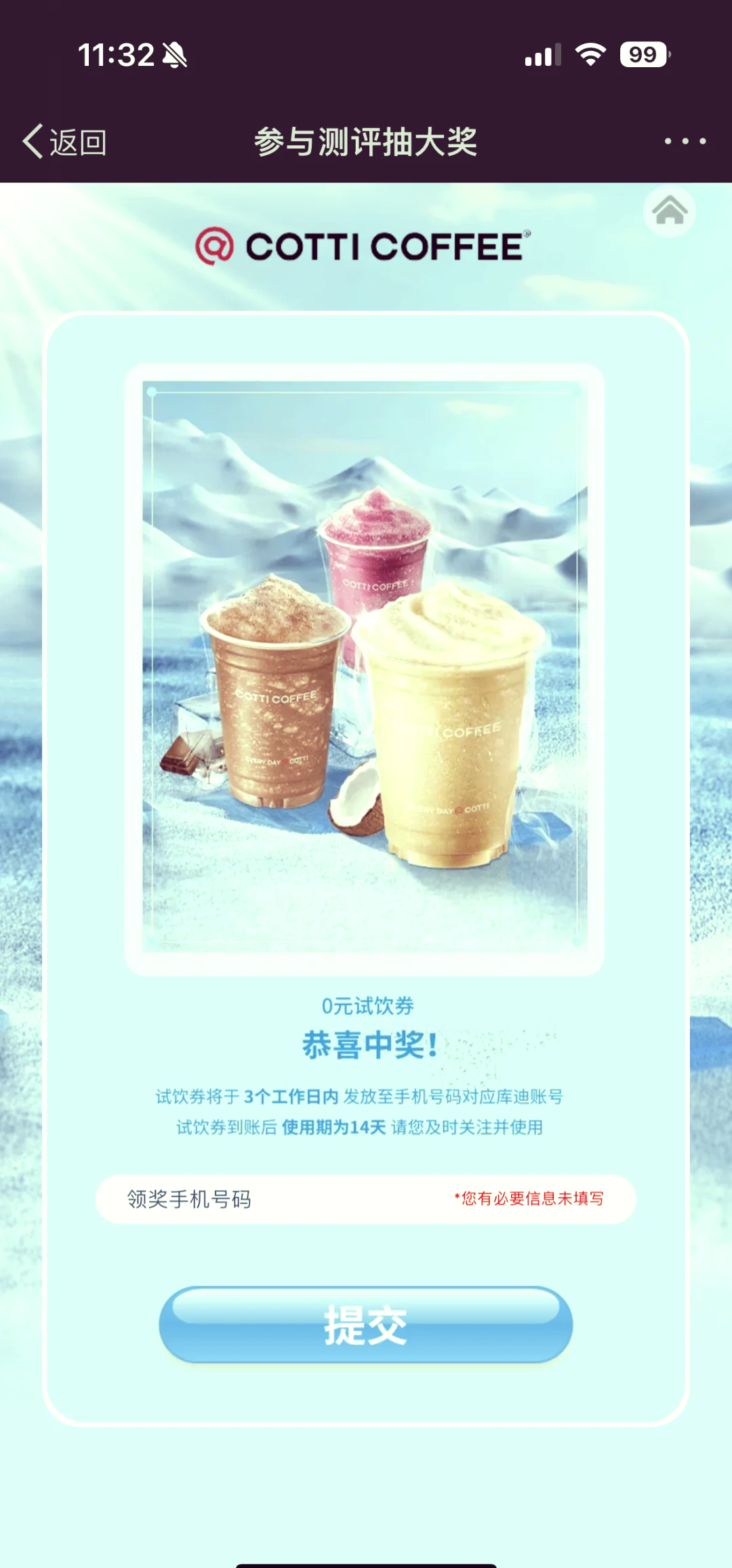 黑豹加速器,黑豹加速器app官网
