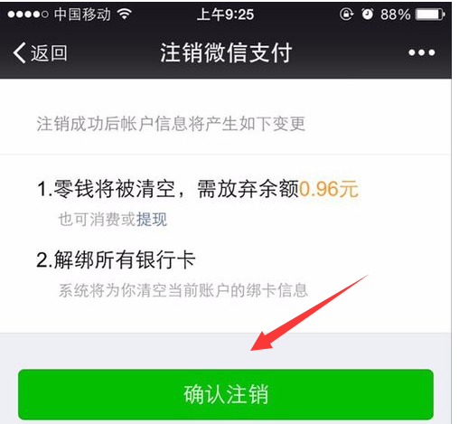 tp钱包安全性较低,tp钱包关闭第三方授权