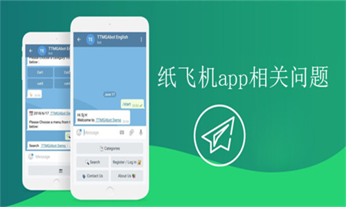 纸飞机加速APP,纸飞机加速器怎么折