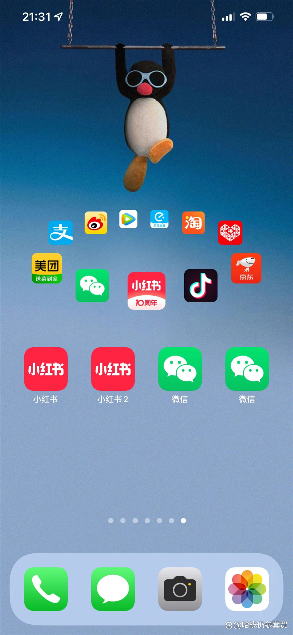 怎么下载两个微信,安卓手机怎么下载两个微信
