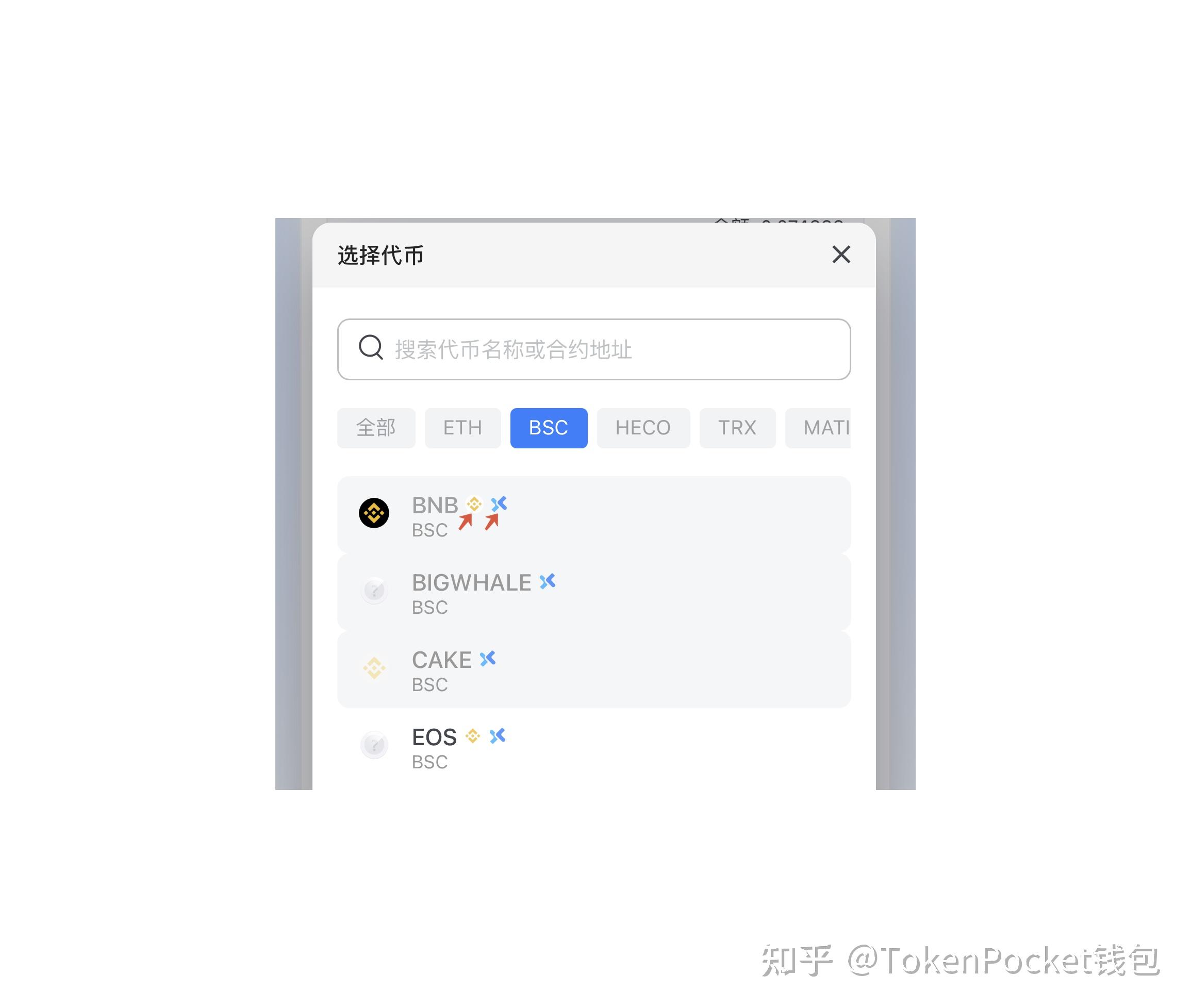 tokenpocket兑换不了的简单介绍