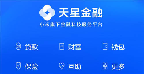 小米钱包app下载安装,小米钱包app下载安装到手机