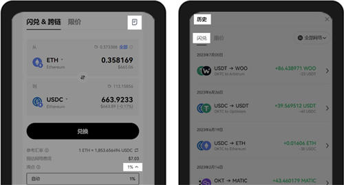 USDT钱包协议,usdt钱包协议地址哪里看