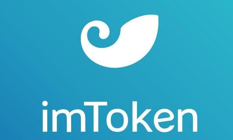 imtoken钱包官网会关闭吗的简单介绍