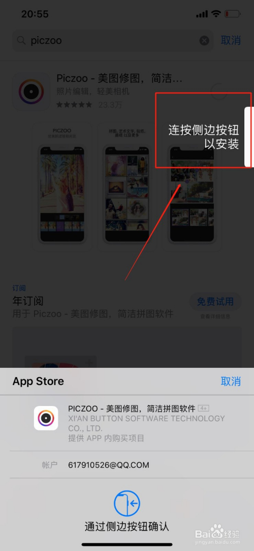 苹果手机怎么下载软件,苹果手机怎么下载软件商店以外的软件