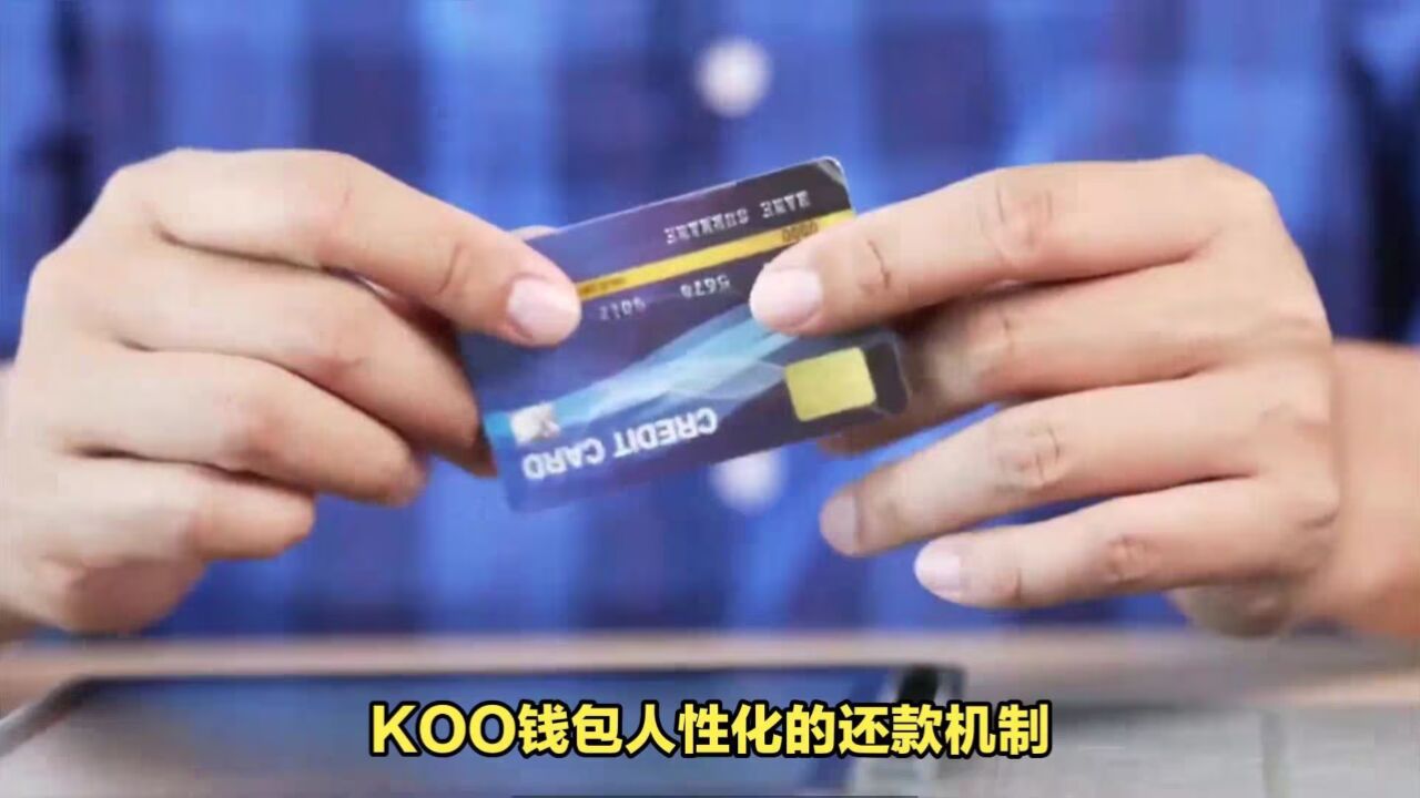 koo钱包平台网址,koo钱包平台网址投诉
