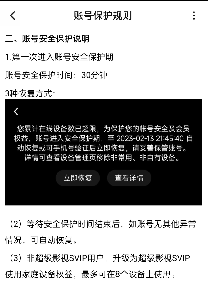 手机号封禁是怎么回事,手机号封禁是怎么回事儿