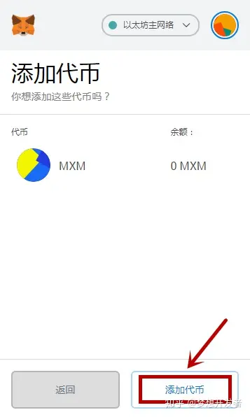 imtoken苹果下载教程,imtoken苹果版下载20