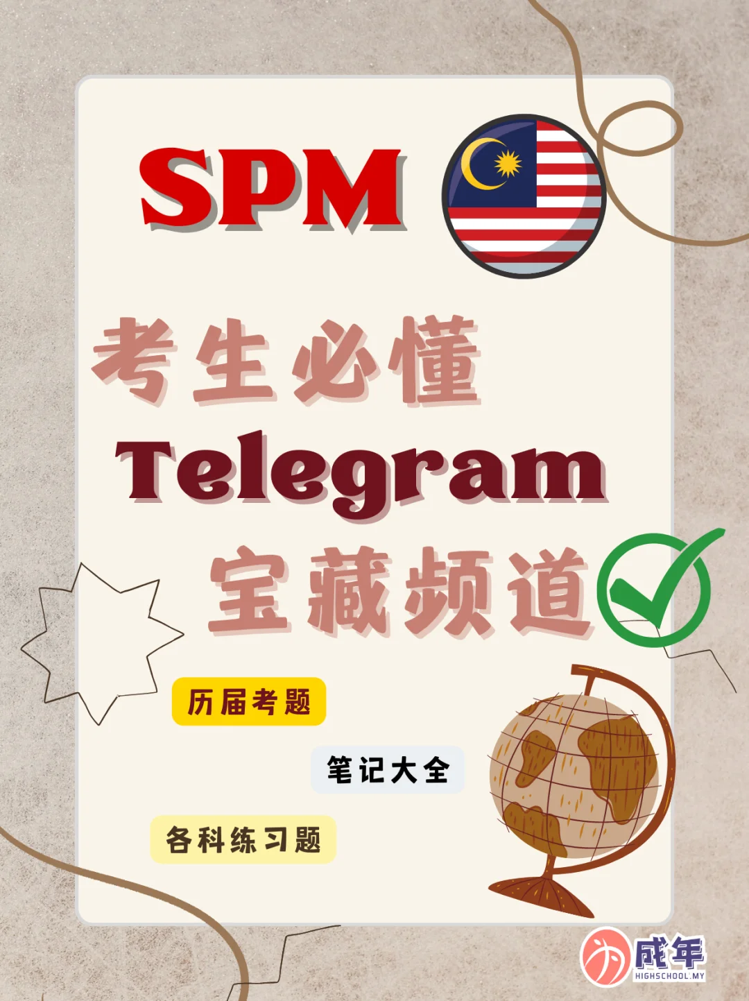 telegaram贴吧,telegramx网页版