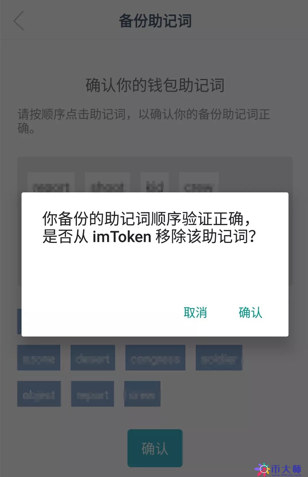 imtoken官网地址打不开,imtoken钱包被盗转移到陌生地址