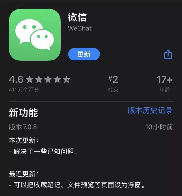 下载微信安装,下载微信安装微信打开微信