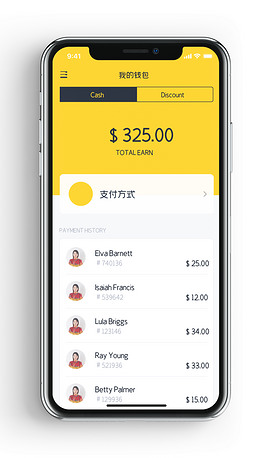 app钱包下载,app钱包下载手机版